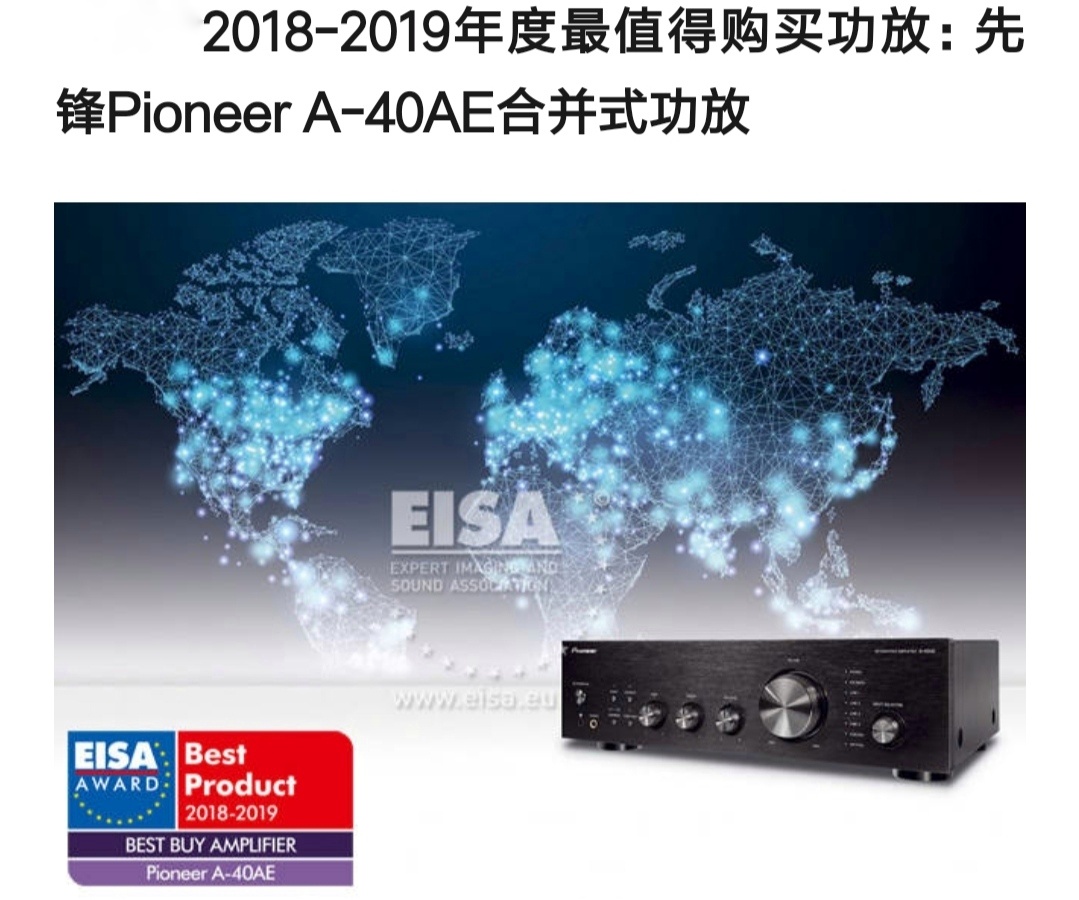 先锋a系列功放,先锋a-403功放怎样