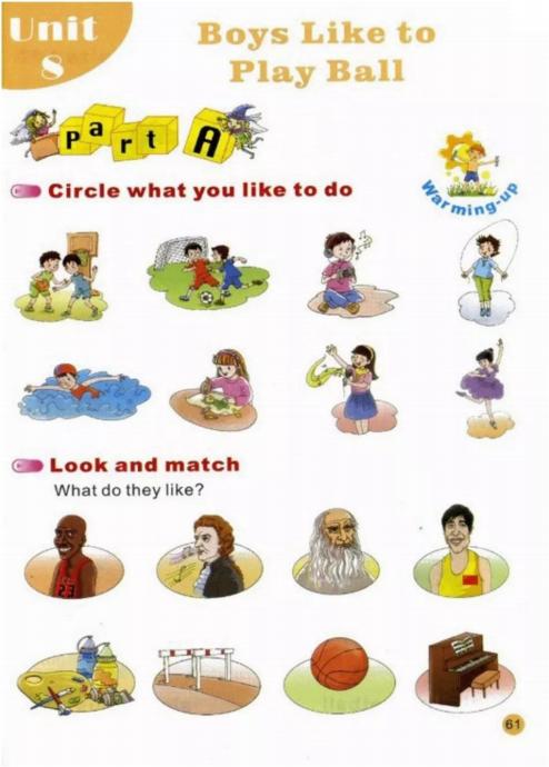 陕旅版英语3-6年级电子课本,陕旅版三年级上册英语单词1-8单元