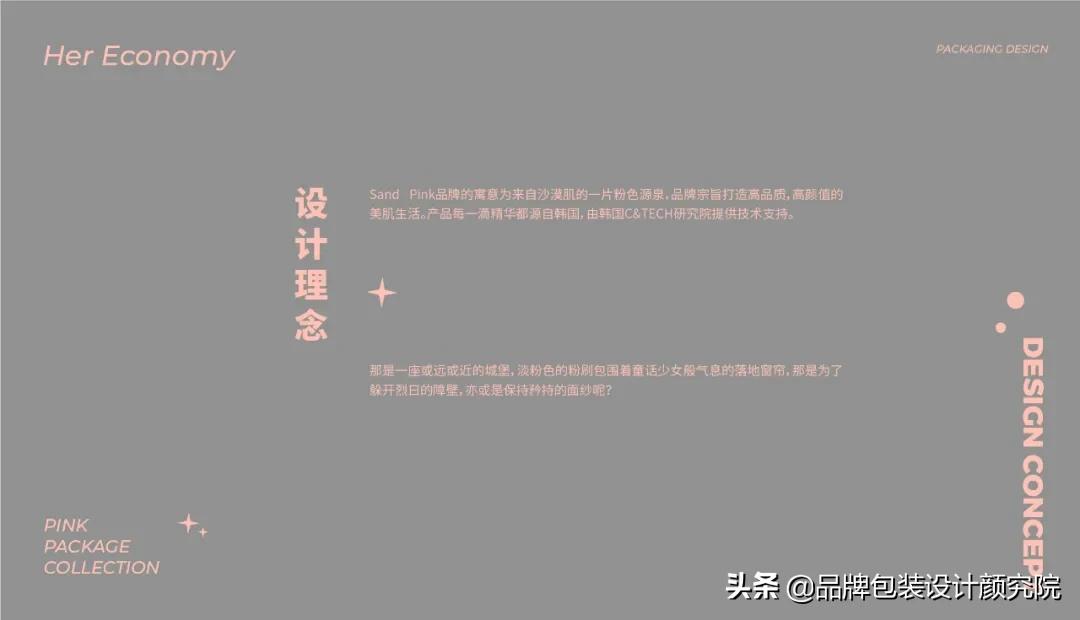 hellolink品牌包装,hellolink转换盒子