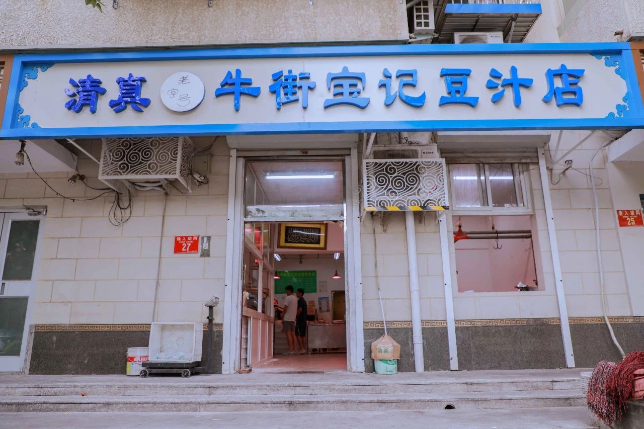 一百块钱吃遍牛街,挑战100元吃牛街