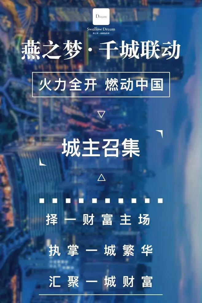 月销130w+，燕之梦引爆燕窝市场