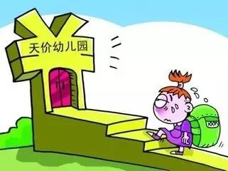 上海最贵的国际学校一年要多少钱,上海最贵的学校学生