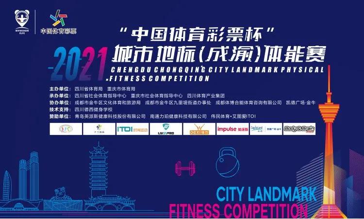 运动安全须知图片,运动前静态拉伸