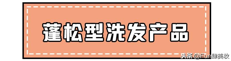 软塌油头适合弄什么发型,细软塌油头娃娃脸发型