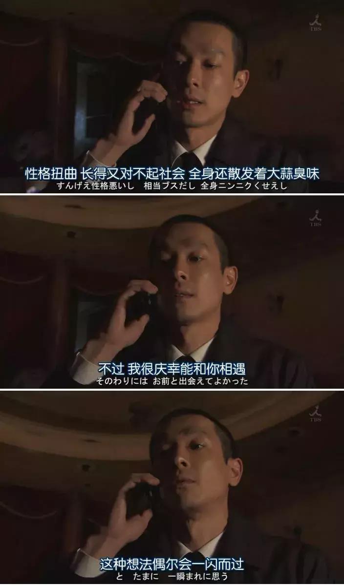 平成年代最好日剧,陪伴我们平成三十年的日剧