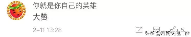 除夕夜群主发万元红包，抢到的群友却纷纷退还！有钱还不要？