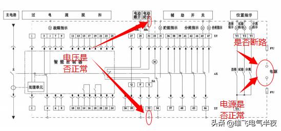 维修万能断路器多少钱,物业电工漏电开关维修