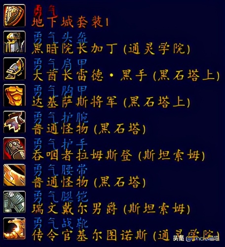 魔兽世界牛头人战士套装展示,魔兽世界战士经典套装