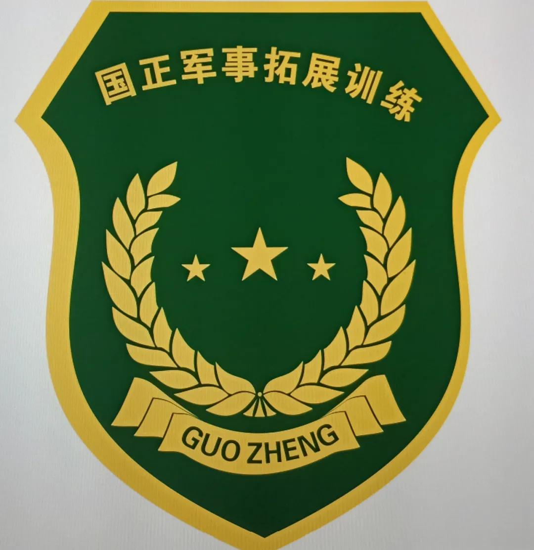 广东省研学旅行,广东省研学旅行协会招聘