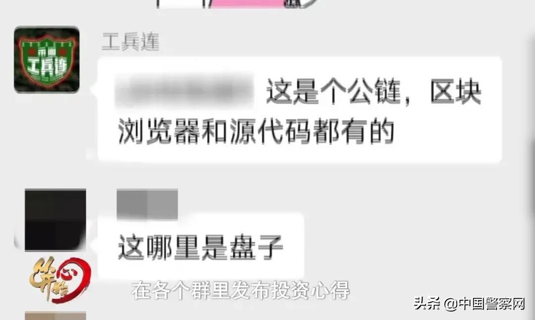 投资虚拟币诈骗案例,虚拟币涉嫌诈骗案例有哪些