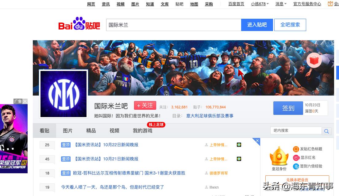 深度挖掘百度贴吧没落的原因,贴吧真的要听听用户的诉求