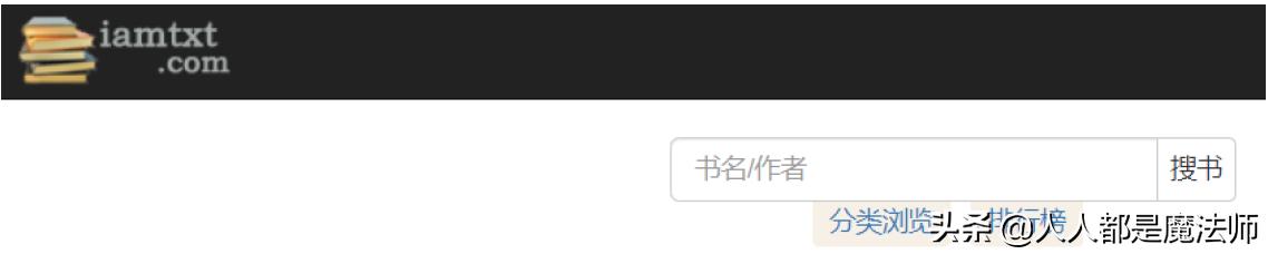 推荐几个高质量的电子书资源网站,分享一个免费电子书网站