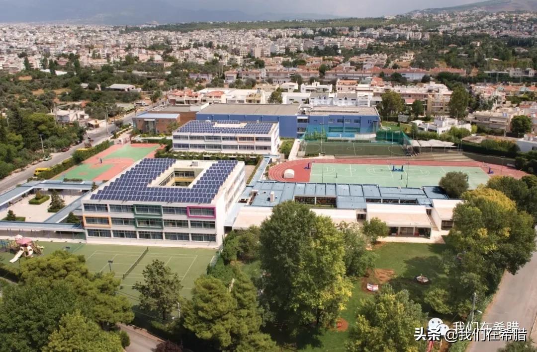 「原创」希腊雅典10所知名私立学校