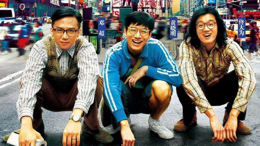 周星驰小人物逆袭的典范,周星驰黄渤30个镜头