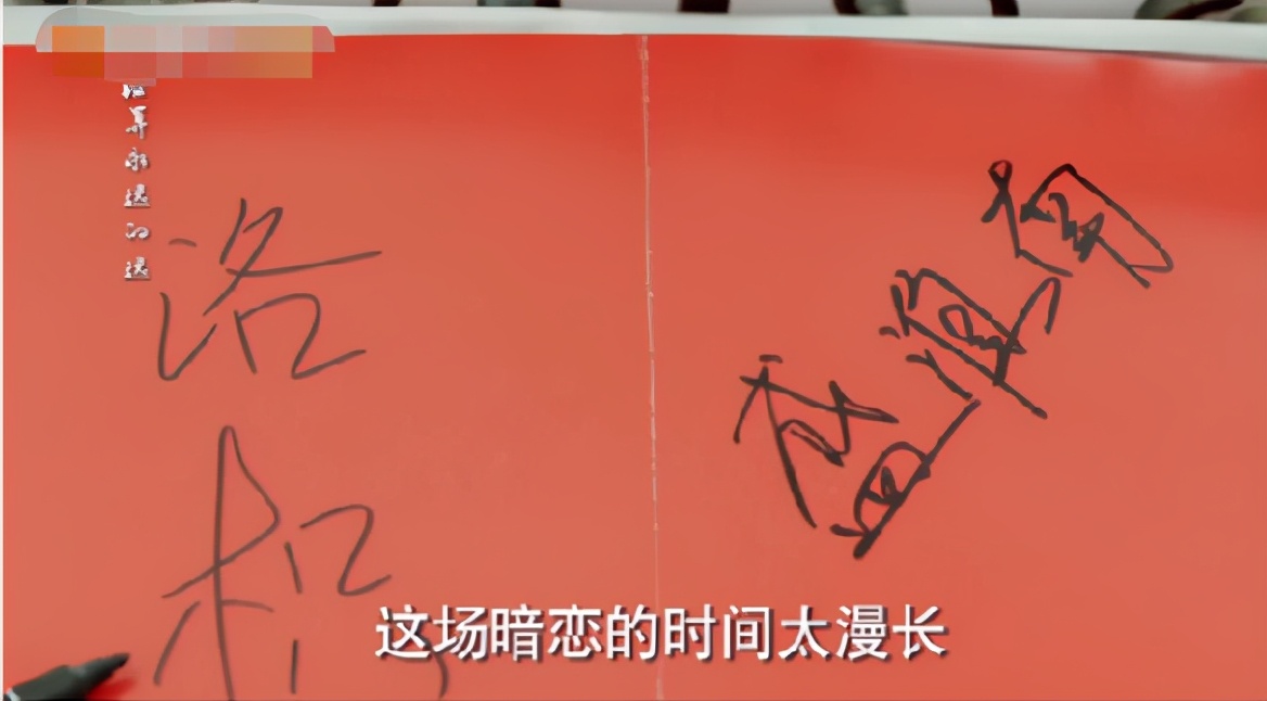 暗恋橘生淮南最终结局,暗恋橘生淮南真正的结局