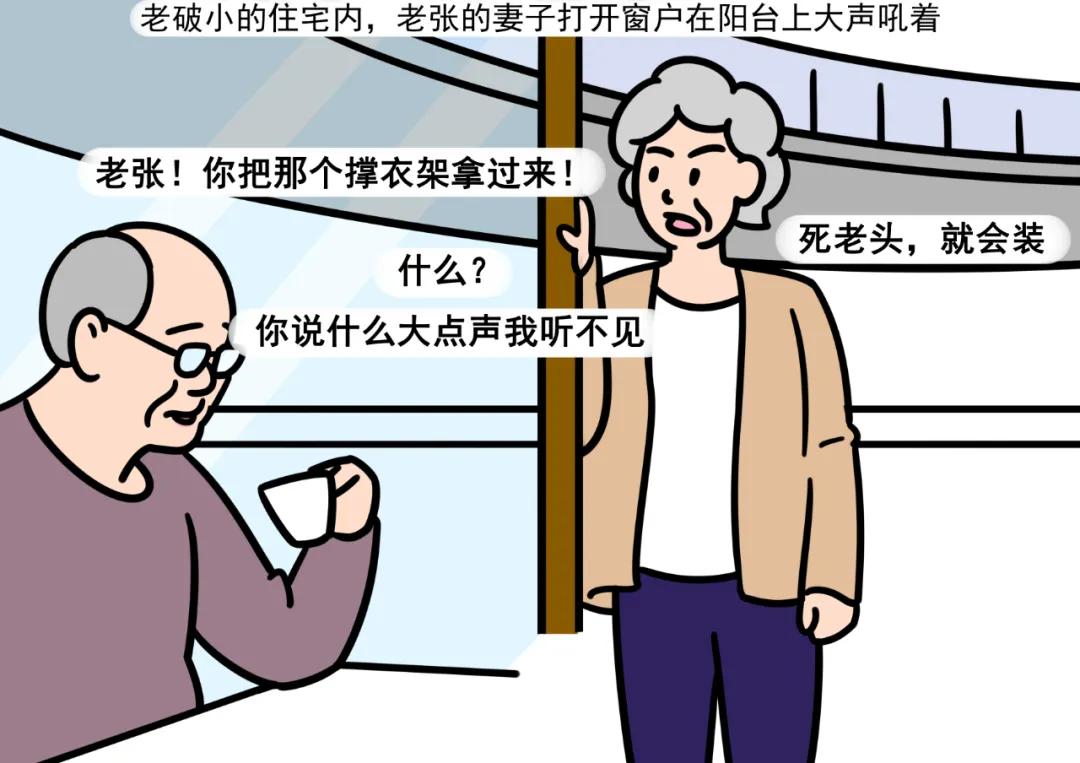 万家丽高架旁边的房子吵不吵,赣州高架旁边的房子吵不吵