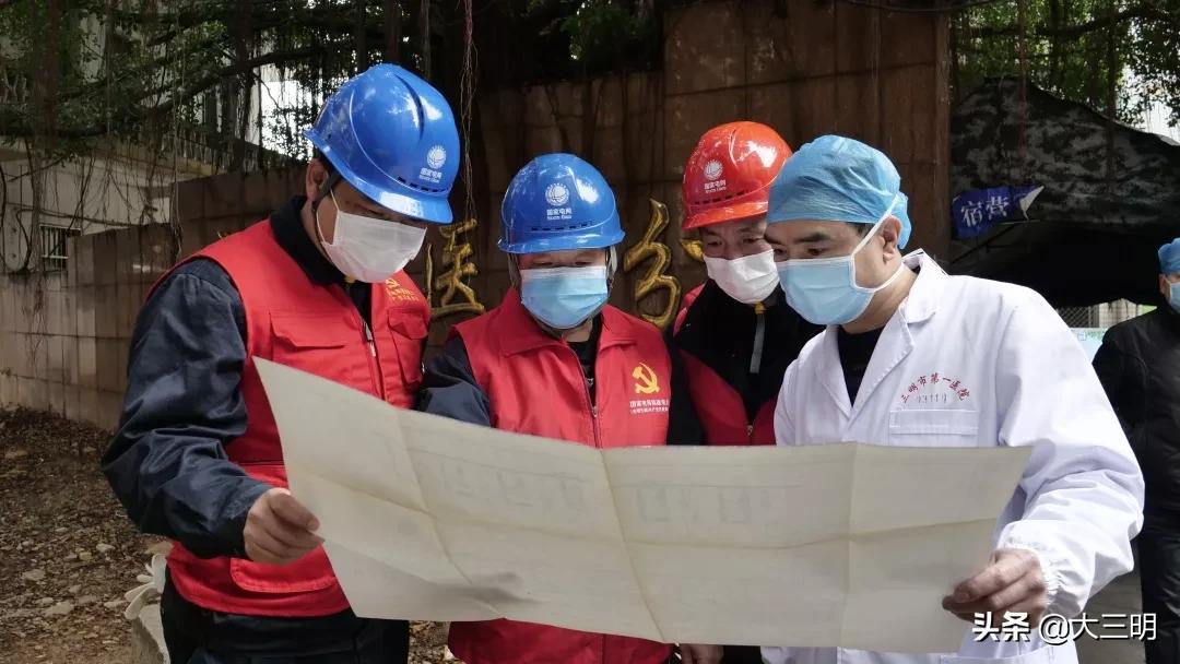 国网县供电公司安全工作应对思路,国网服务十项措施