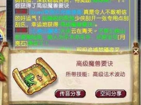 梦幻西游盲僧必备装备,梦幻西游卖令牌的盲僧