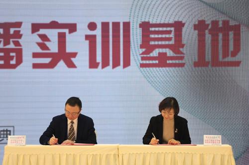 她妆电商产业生态盛典,美妆电商直播节