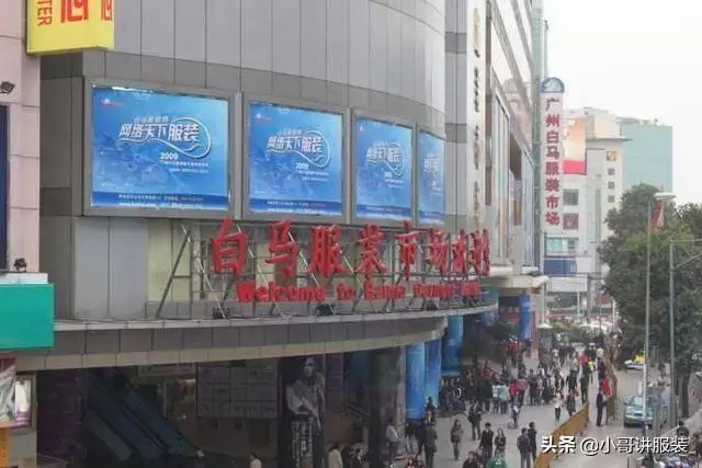 广州番禺服装批发市场在哪个位置,广州十三行服装批发市场在哪个区