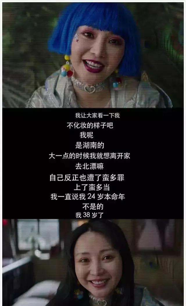 柳岩成名前那些破事儿,柳岩的辛酸史电影