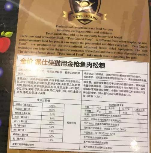 k9巅峰猫粮测评,k9国产进口