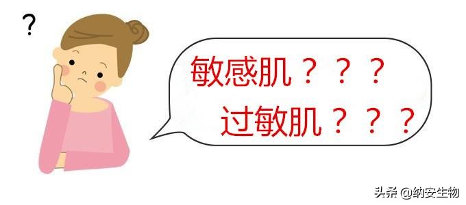 敏感肌肤该如何改善,如何了解自己是不是敏感肌肤