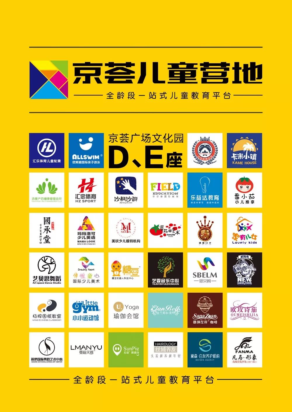 跳蚤市场热热闹闹,跳蚤市场活动