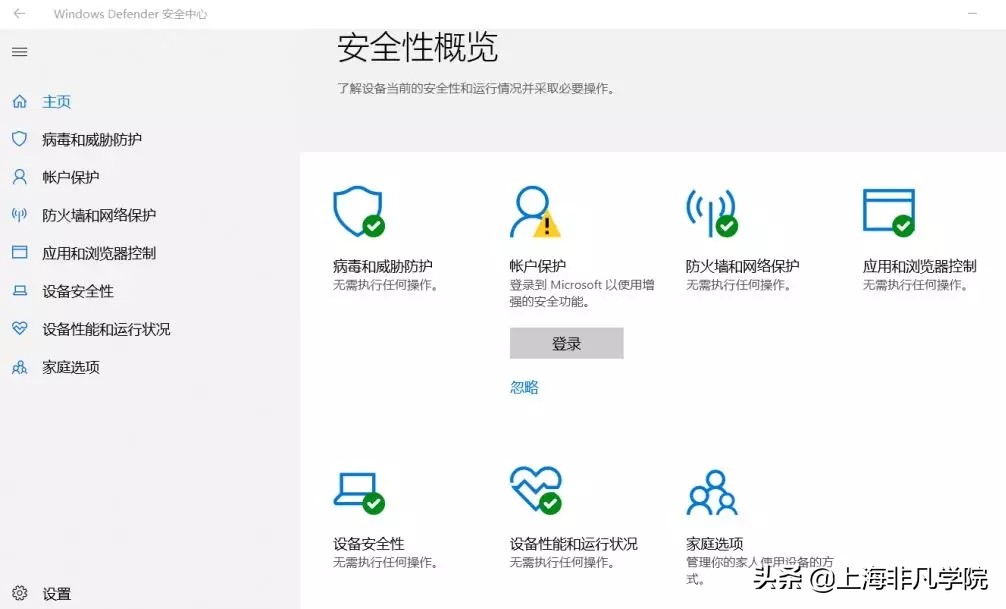 如何关闭电脑自带的杀毒软件和360,如何关闭电脑自带杀毒软件