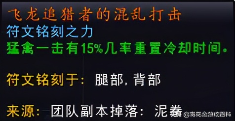 暗影国度兽王猎输出循环,魔兽世界暗影猎人攻略