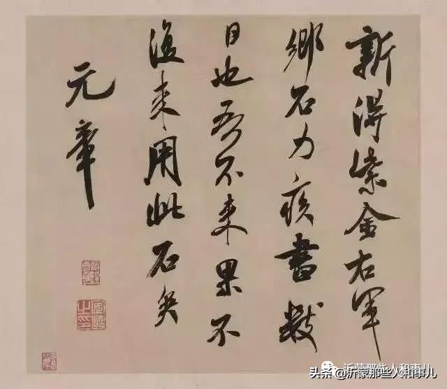 琅琊紫金砚米芾,米芾紫金砚从哪里来