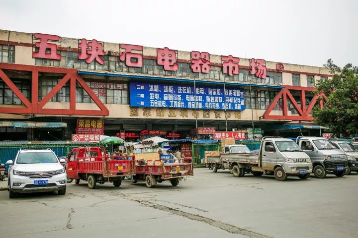 成都五块石音响旧货市场,成都五块石旧货市场电脑