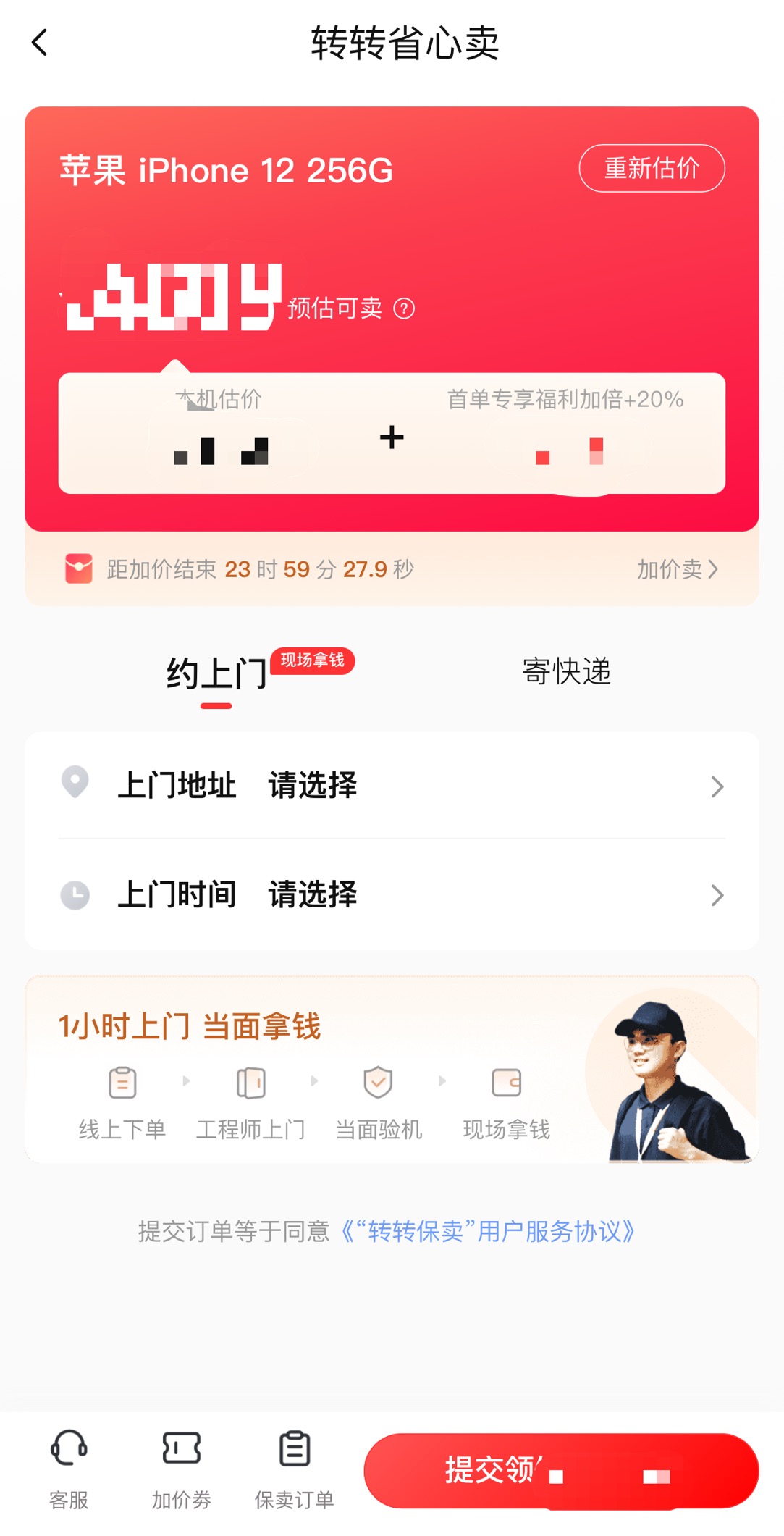 二手车里精品车有没有问题,二手车豪车内幕