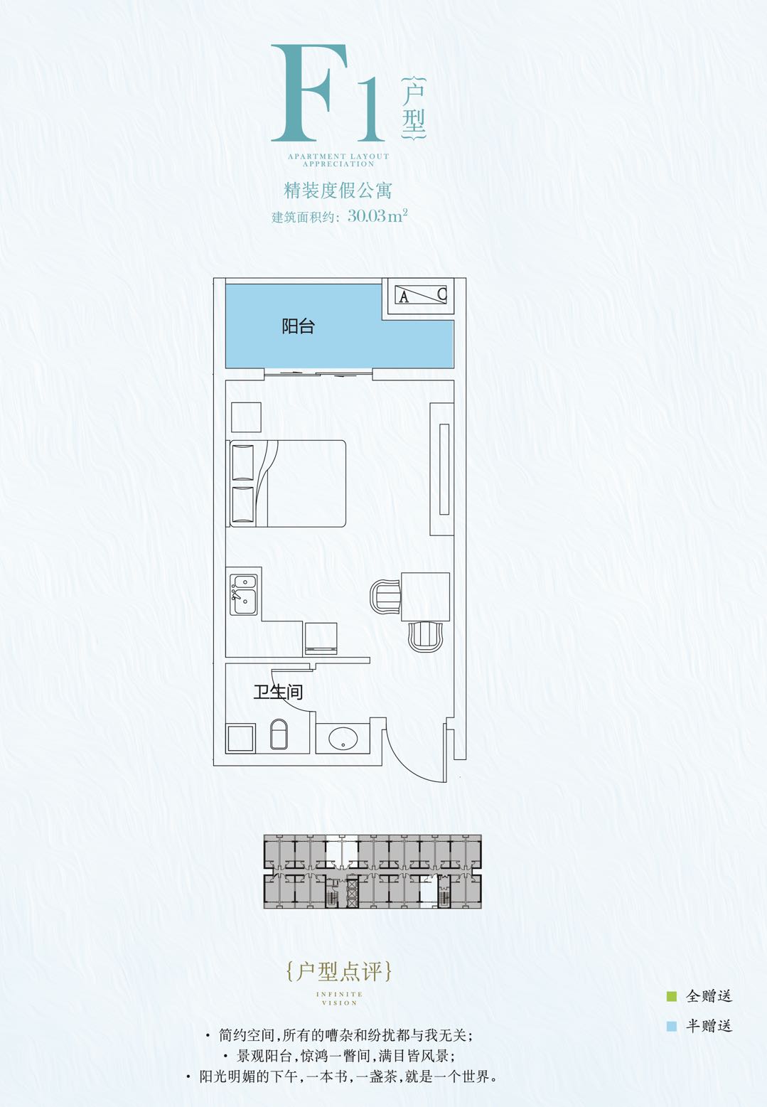 海南观澜湖公寓房价,海口市云龙镇山湖海最新楼盘