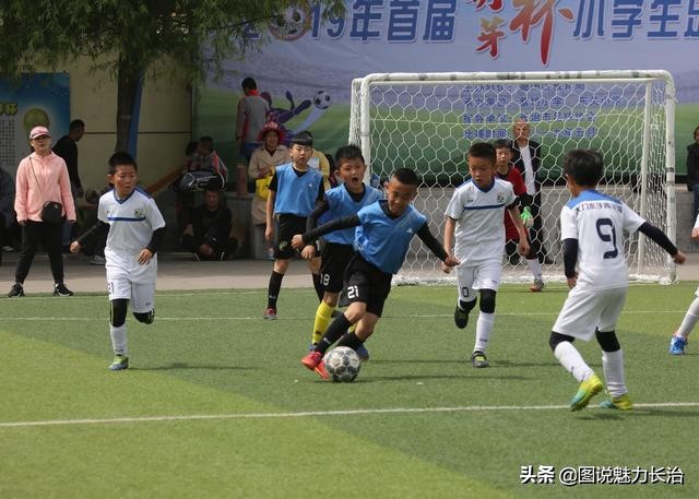 海淀区小学足球联赛,潞州区紫坊小学足球比赛