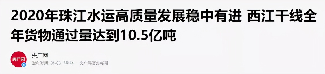 梧州曾经是广西最发达的城市,梧州曾是广西第一大城市的原因