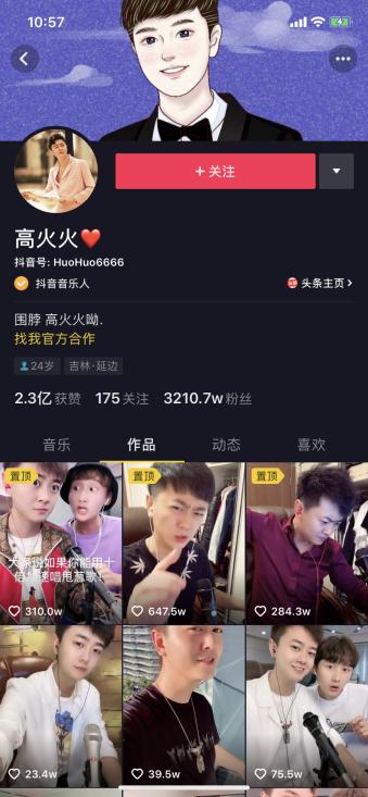 星途计划如何二创,星途怎么成为达人