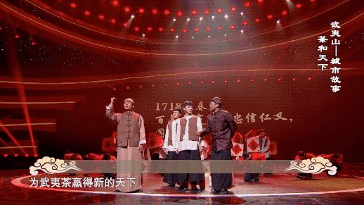 魅力中国城武夷山制茶师,魅力中国城武夷山