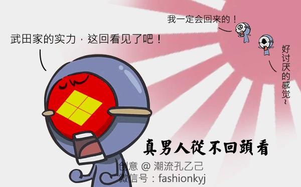 日本战国武田信玄推演,武田信玄在日本古代排名