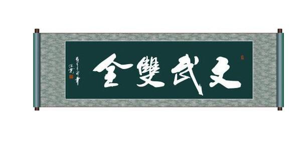 叶问和叶伟信是什么关系,叶伟信最新电影