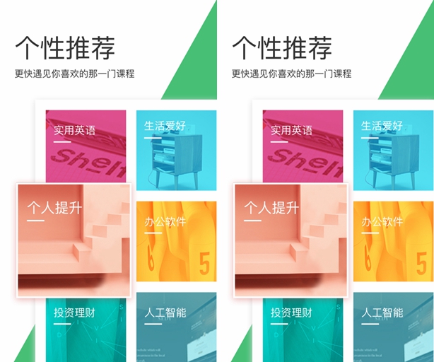 必备超良心的6款学习实用类app,推荐10款好用到爆的学习app