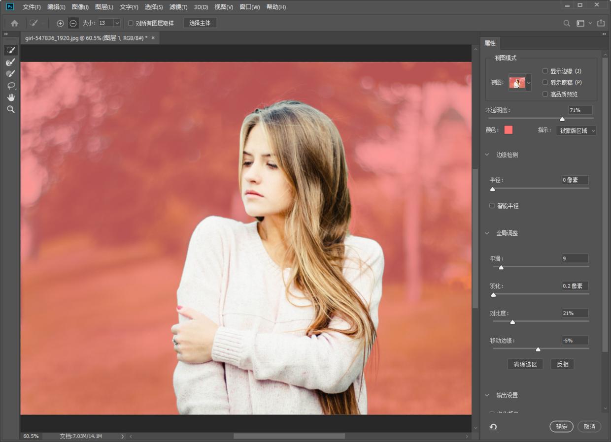 ps头发抠图最快又完整的方法,ps抠图头发技巧大全图解