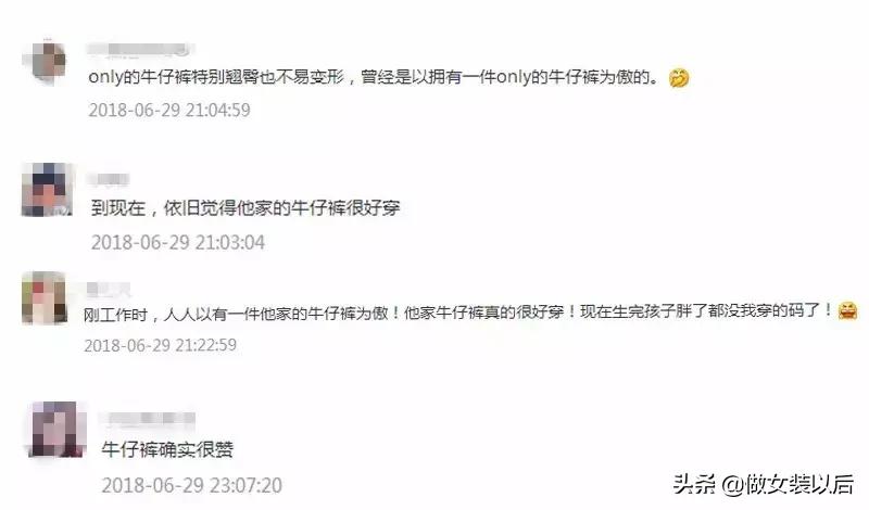 veromoda和绫致服装是什么关系,veromoda和only哪个品牌好