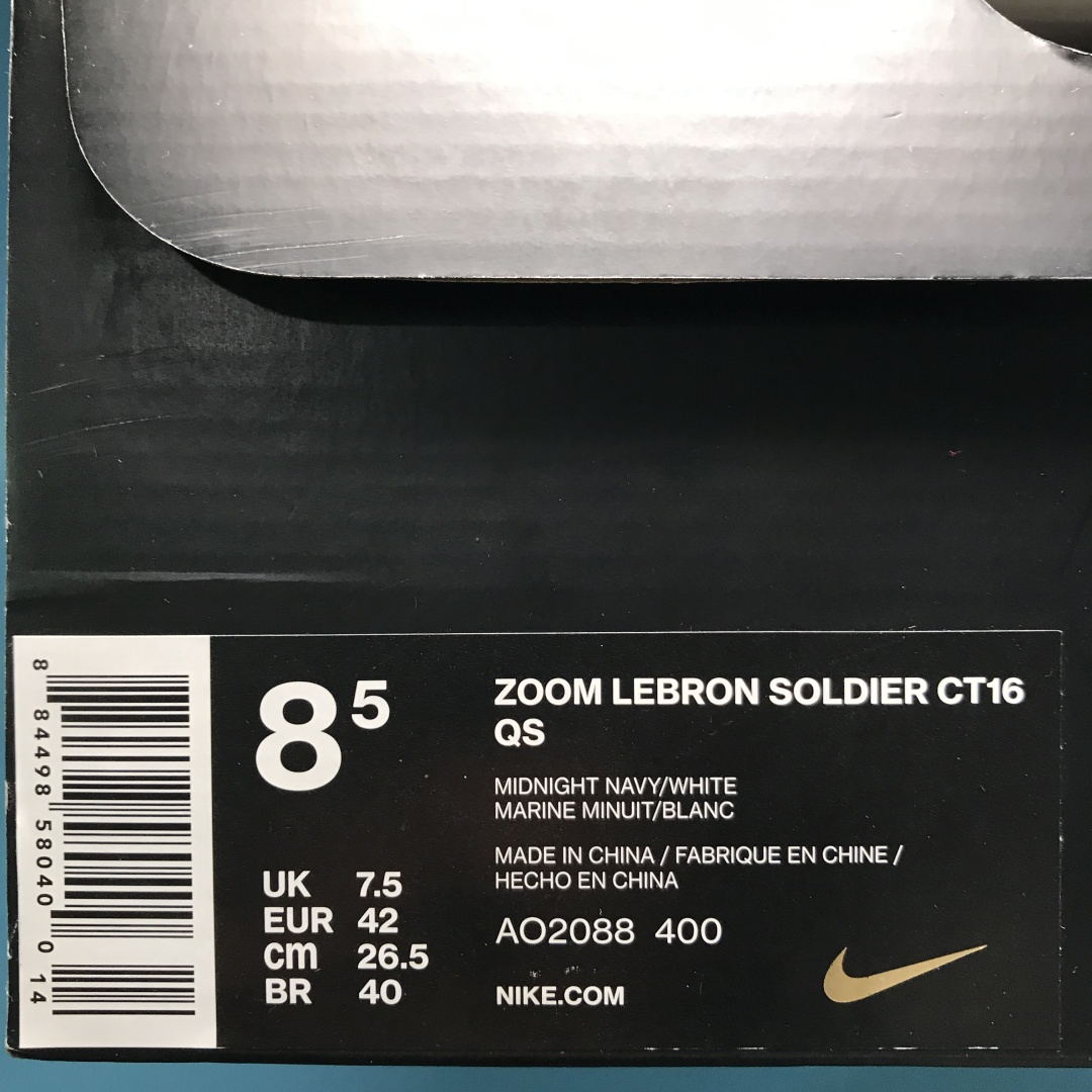 鞋盒上的class是什么意思,鞋盒后缀带en是什么意思