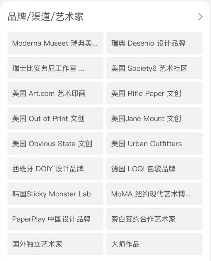 快来推荐你心目中优秀的家居品牌,一个值得推荐的家居品牌