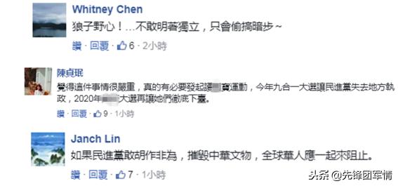 “*独台**”要对故宫下手了！员工爆料：将彻底拆掉“中国招牌”