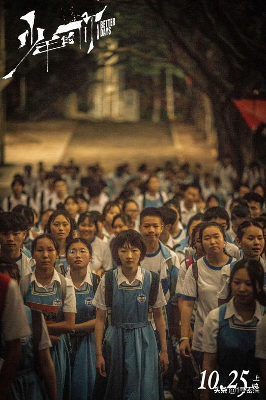 5天7亿，豆瓣8.4！《少年的你》周冬雨哭出层次感