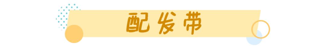 秋冬发型扎法简单又好看,秋冬怎么选穿搭