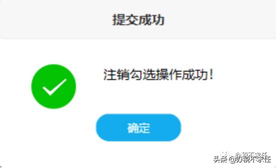 发票管理新系统操作流程,发票管理基础知识大全