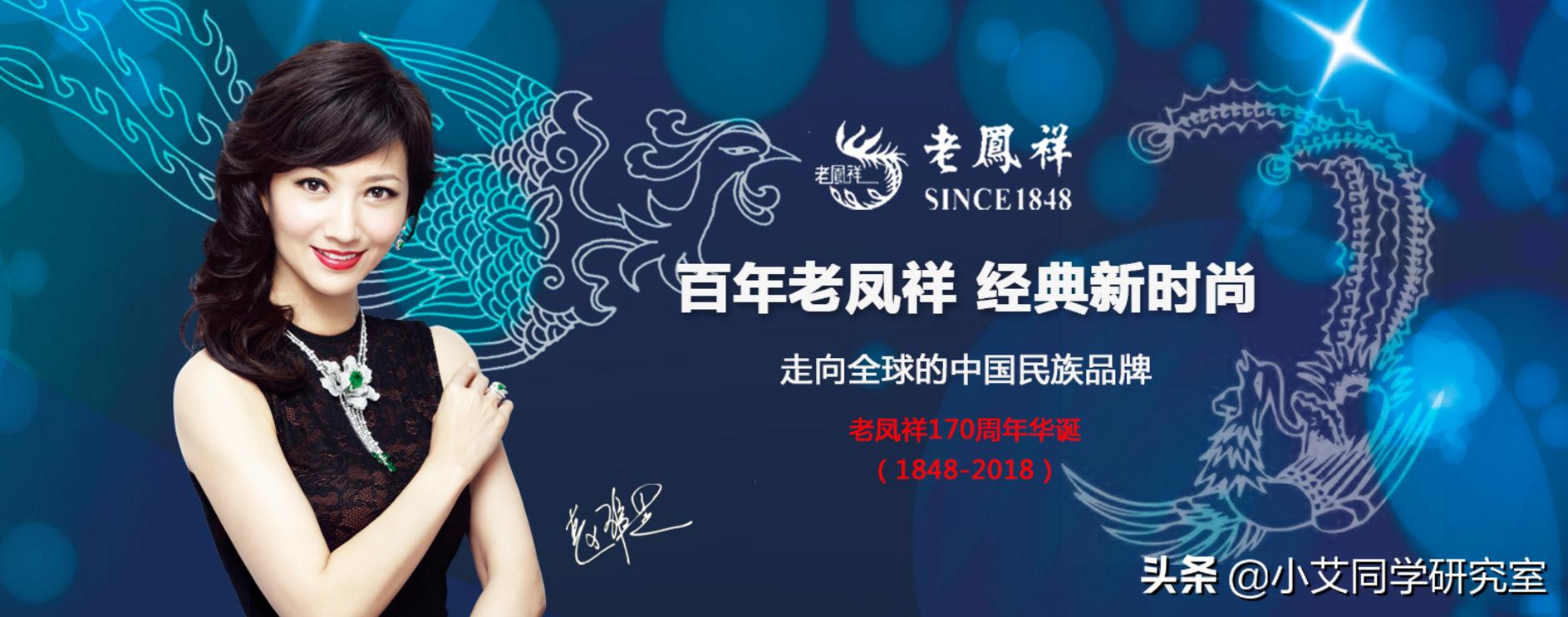 金18k钻石戒指老凤祥保值吗,周生生pt900钻石戒指怎么样